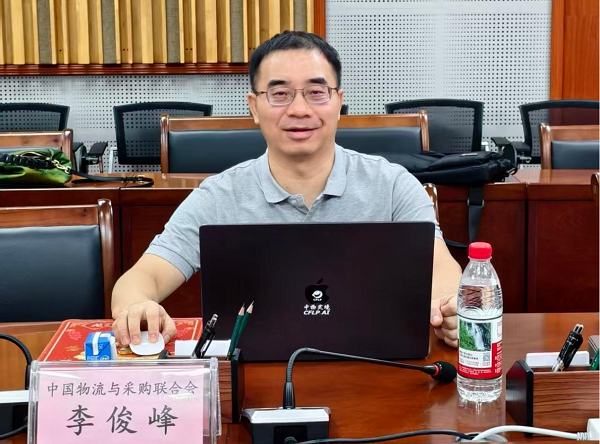 中国物流与采购联合会教育培训部主任李俊峰讲话