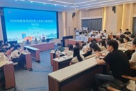 财经与物流管理学院成功承办2026年教育系统财务人员能力素质提升培训班