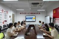 财经与物流管理学院开展2026-2027学年上学期期初学生管理工作研讨与重点工作布置会