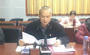 【党史学习教育】财经与物流管理学院开展12月教职工政治理论学习及十九届六中全会精神分享会