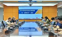 我校召开经济活动内部控制与“过紧日子”专题会 校党委副书记、校长甘金明出席会议