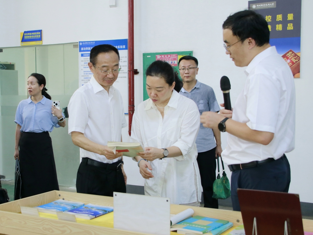 市领导参观调研现场 市领导参观调研现场