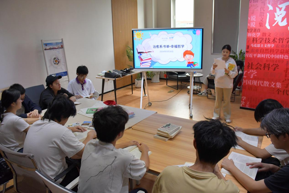 匠心书院圆满举办“邀你来读书”系列首期活动