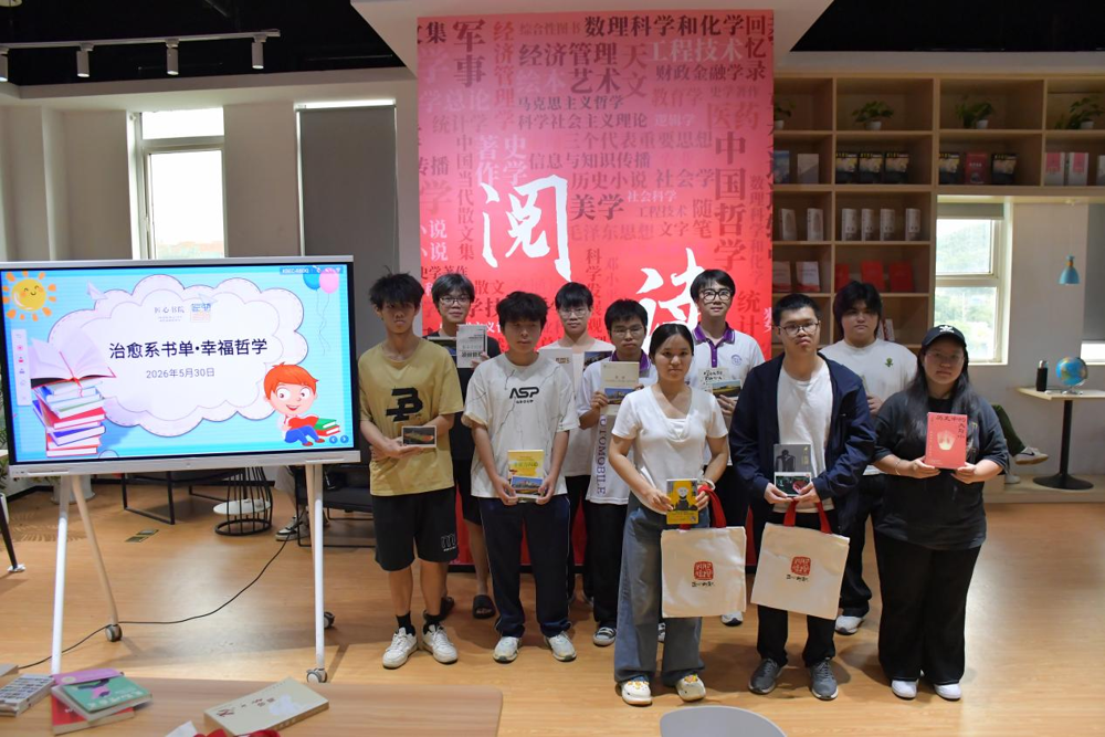 获赠礼品展示