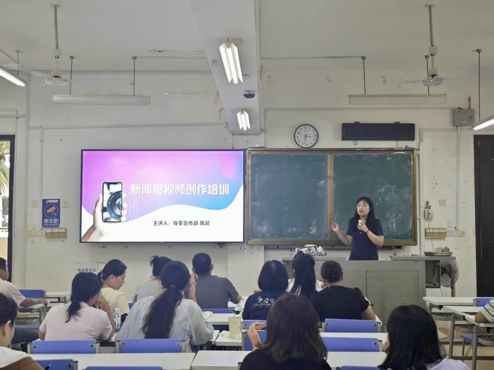 我校顺利开展2026年新闻宣传骨干第三场培训