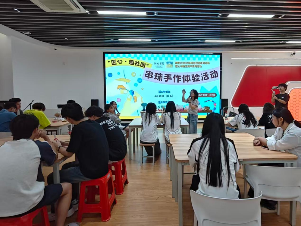 王玉笋老师讲解装饰美学与配色设计原理