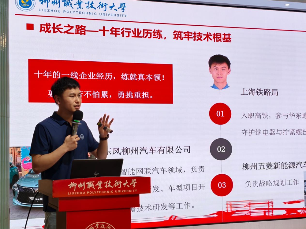 龚仕涛诠释“择一事深耕AI，守一生匠心育职教英才”育人初心