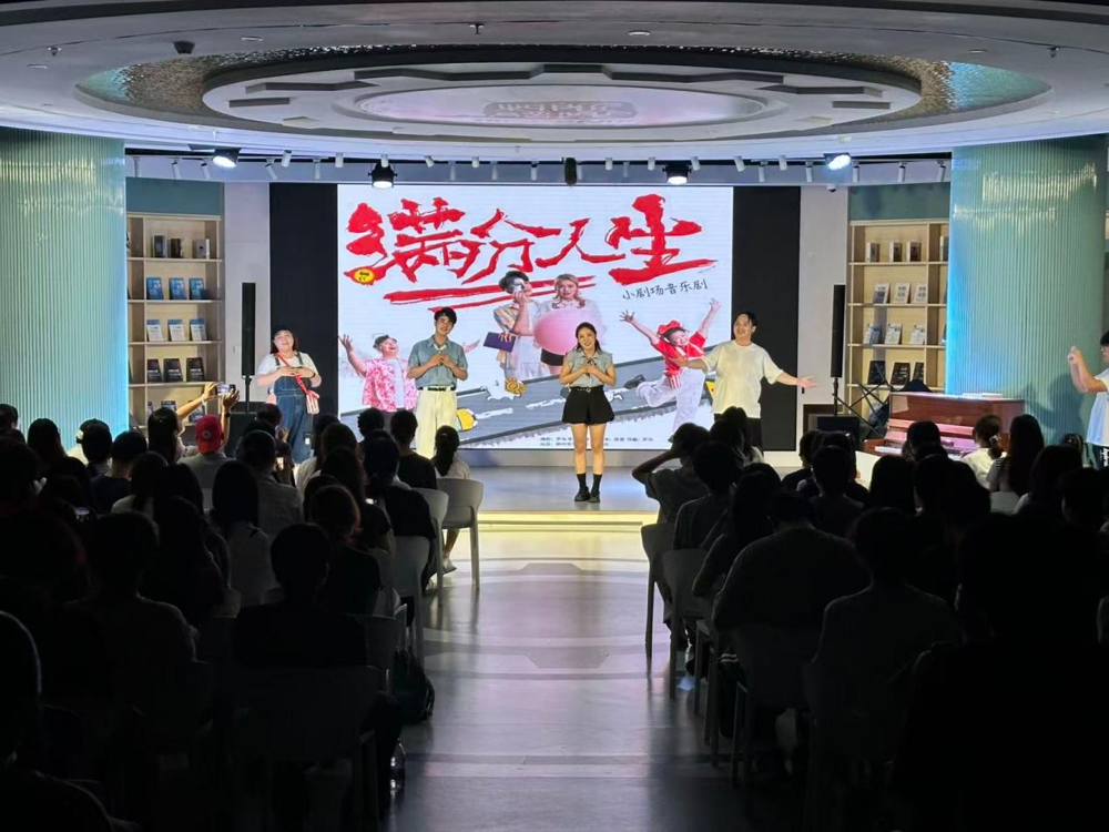 活动现场