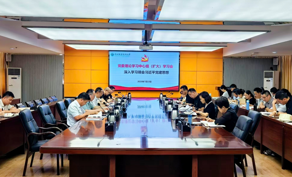 学习会现场