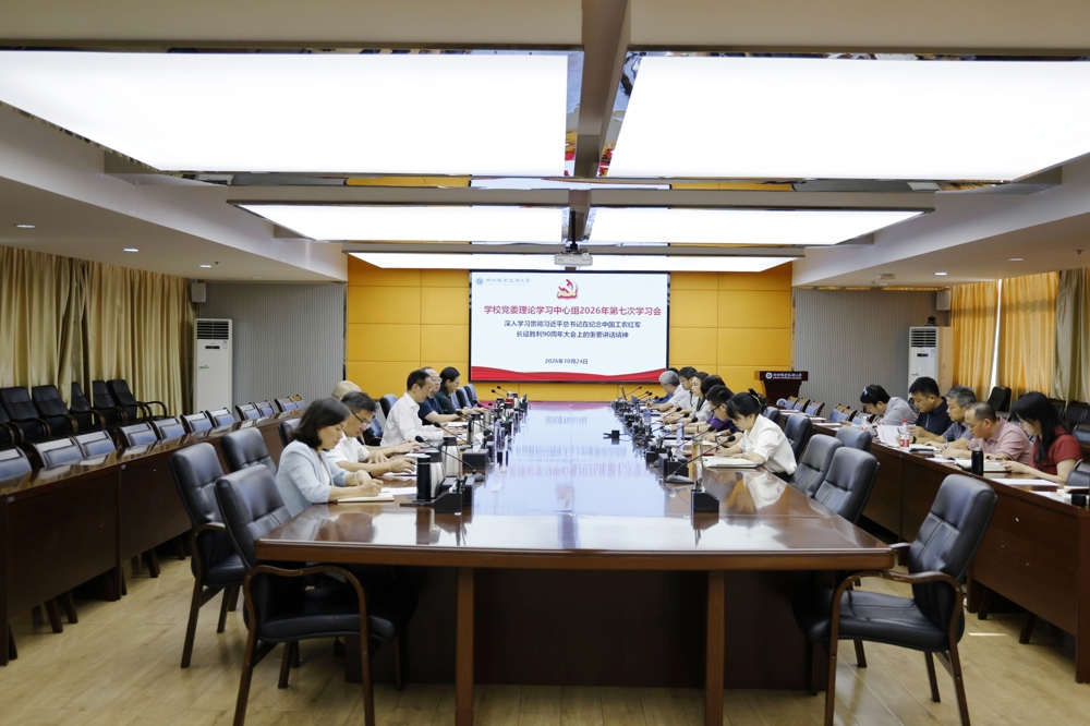 学习会现场