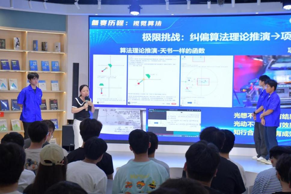 金奖团队分享参赛经验 金奖团队分享参赛经验