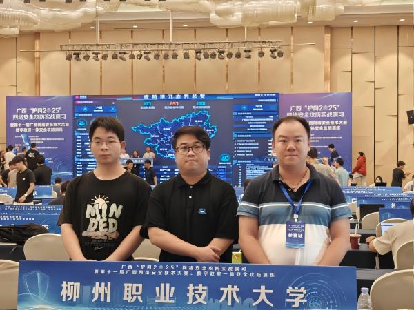 E:/6、宣传工作/网络攻防新闻/现场.jpg现场