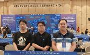 喜讯：我校教师在广西“护网 2025”网络安全攻防实战演习中获得优秀奖