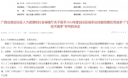 喜报！我校电子信息工程学院3名教师喜获"广西技术能手""龙城技术能手"双项荣誉称号