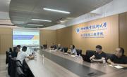 柳州华锡有色设计研究院有限责任公司与我校电子信息工程学院开展深度交流