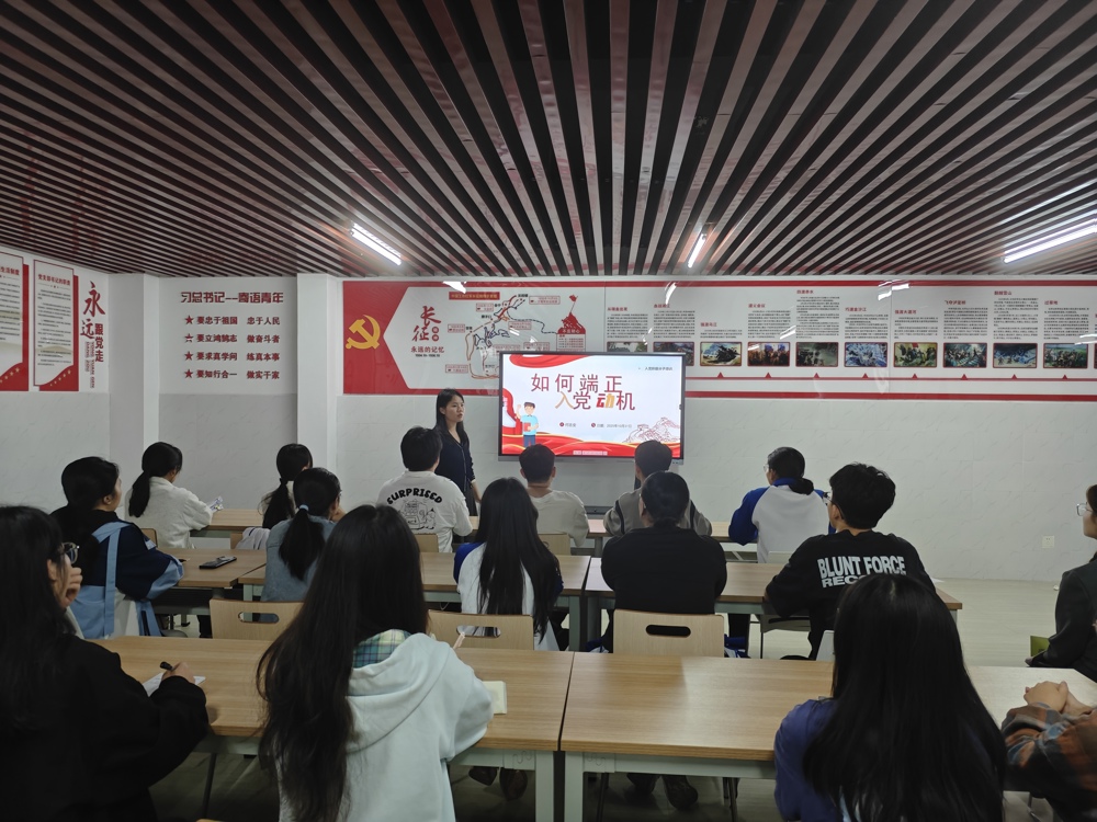 如何端正入党动机