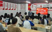 电子信息工程学院召开“凝聚青春正能量 同心共筑中国梦”主题班会教育展示活动