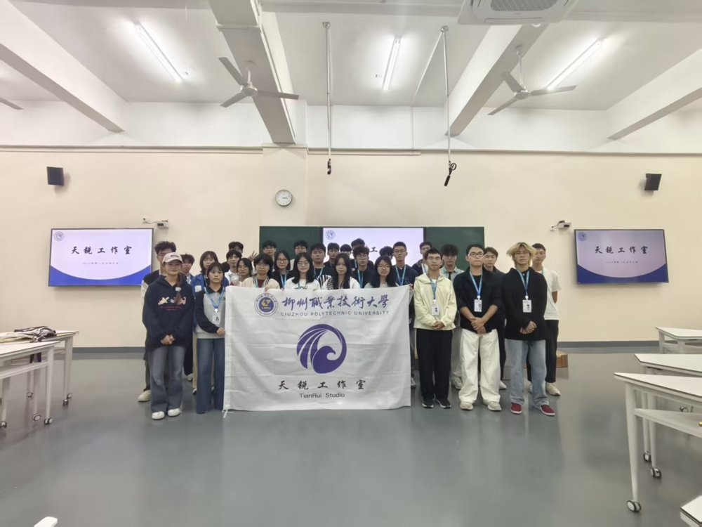 工作室成员合影