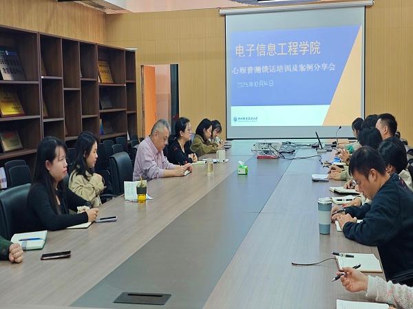 周虹在强调心理普测谈话的重要性