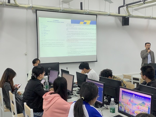 朱教授讲解《中华人民共和国计算机信息网络国际联网管理暂行规定》《中华人民共和国网络安全法》等条款