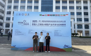 喜讯：我校代表队勇夺”2025年一带一路暨金砖国家技能发展与技术创新大赛”比赛一等奖