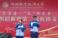 电子信息工程学院举行“期末攻坚铸初心，诚信安全护成长”主题升旗仪式