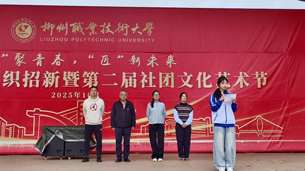 电子信息工程学院举行“春风策马至，少年正归来”主题升旗仪式