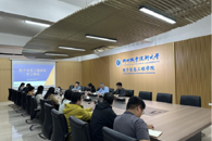 电子信息工程学院召开 “E匠・文明”素养提升与学风建设专项工作部署会