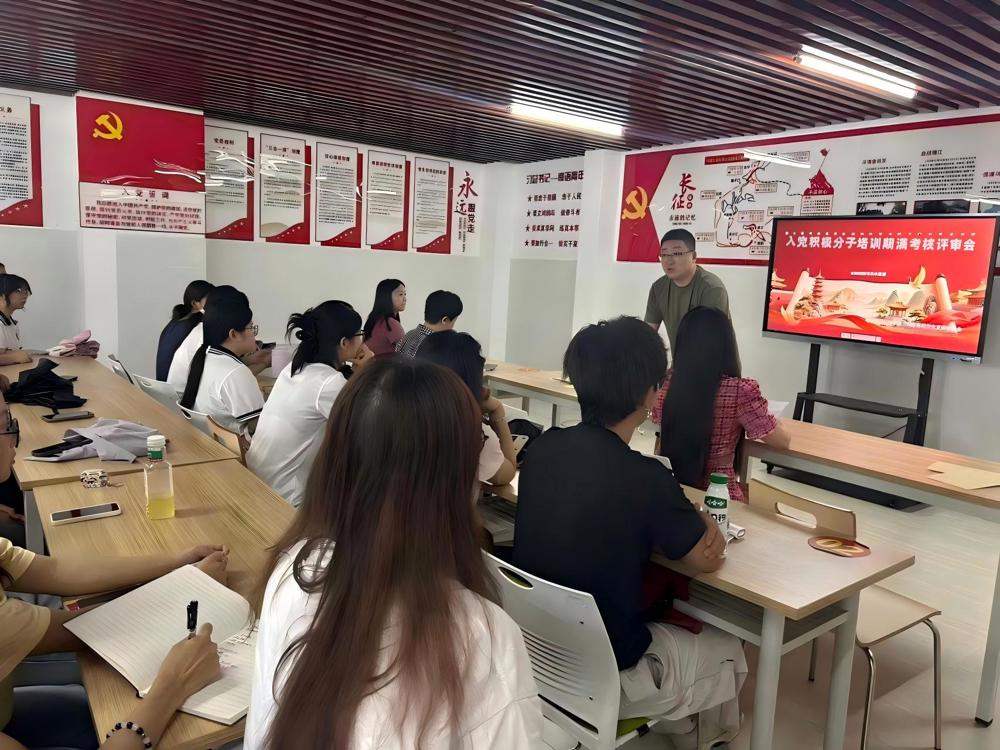 入党积极分子培训期满考核评审会