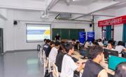 人工智能产业学院开展科技节网络安全专题培训暨企业专家进校园活动