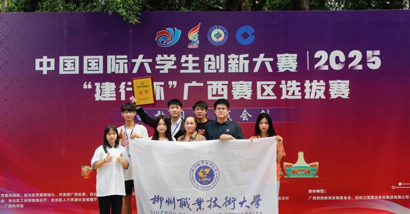 电子信息工程学院“工诊灵”团队以实干破局全员圆梦桂林电子科技大学