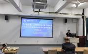 电子信息工程学院开展“一钻五金”智慧课程与AI智能体建设专项培训
