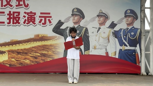 图三
