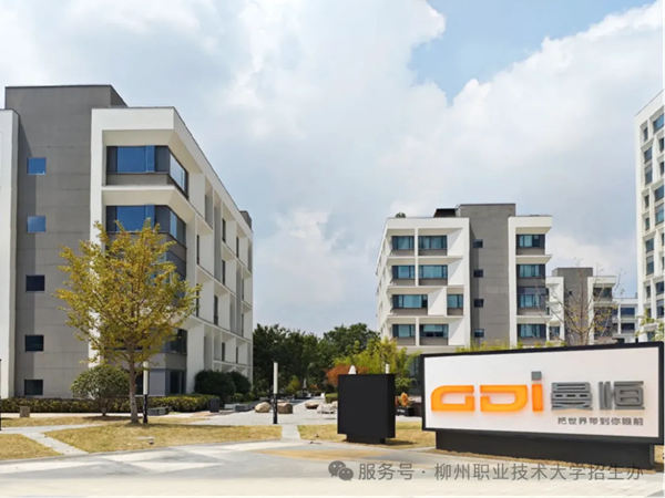 上海曼恒数字技术股份有限公司校外实训基地