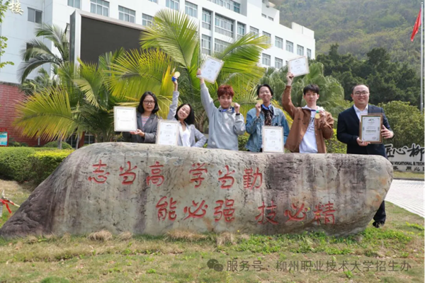 专业学生获首届世界职业院校技能大赛虚拟现实(VR)设计与制作赛项金牌