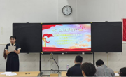 电子信息工程学院工业互联网学生党支部召开预备党员转正大会