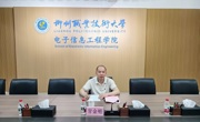 校党委副书记、校长甘金明深入汽车工程学院和电子信息工程学院联系指导工作