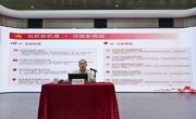 学校党委副书记、校长甘金明到电子信息工程学院讲授专题党课