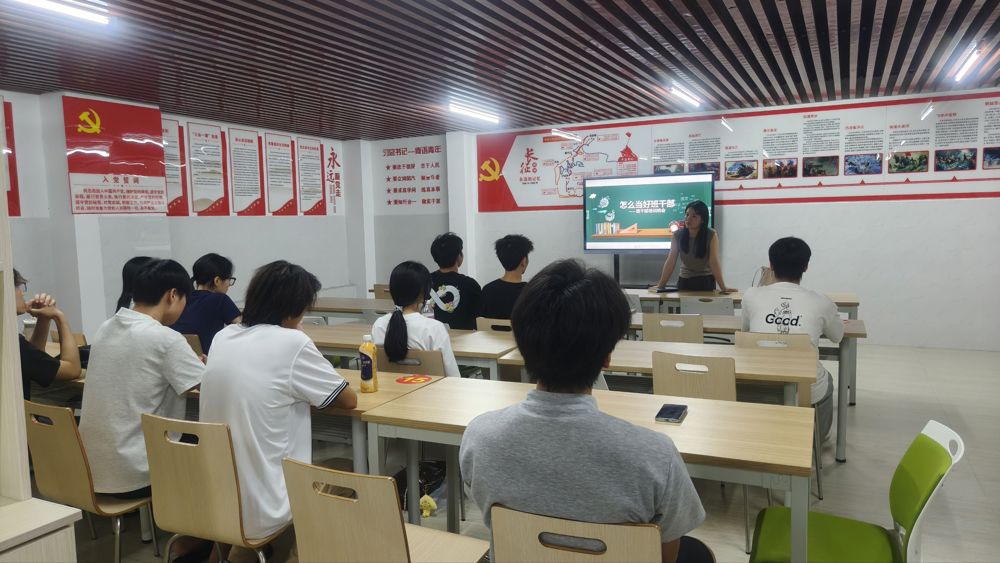 会议现场