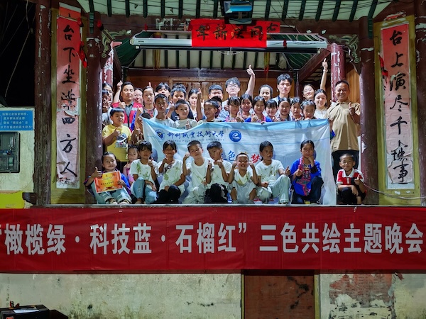电子信息工程学院“三色筑梦”实践团赴三江侗族自治县开展暑期社会实践