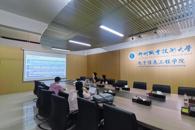 【访企拓岗促就业】三六零安全科技股份有限公司专家代表到电子信息工程学院开展专项座谈交流