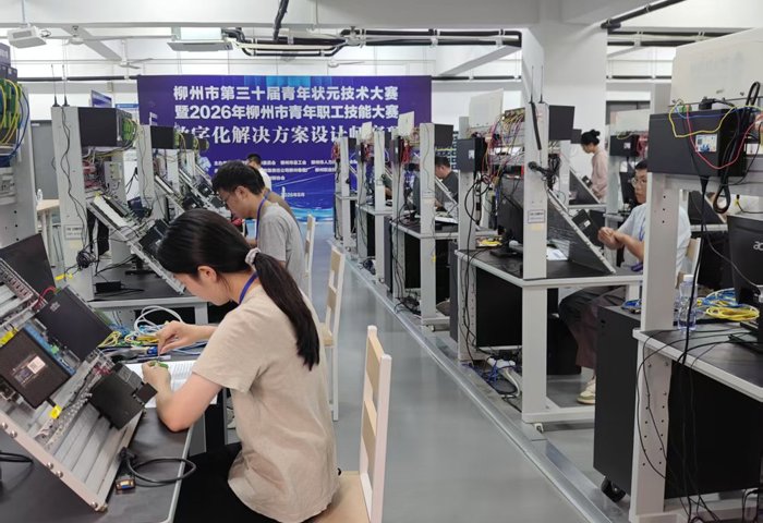 我校成功承办柳州市第三十届青年状元技术大赛数字化解决方案设计师赛项