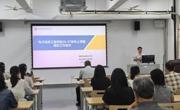 电子信息工程学院召开 2026-2027学年上学期期初教职工大会