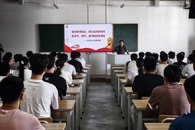 电子信息工程学院圆满完成2026级新生入党启蒙教育