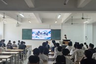 电子信息工程学院开展“运河里的中国”大中小学一体化“思政大课”专题学习