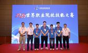 喜讯：我校学子在2026世界职业院校技能大赛人工智能赛道斩获金奖