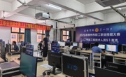 人工智能工程技术人员S赛项在我校举行
