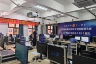 人工智能工程技术人员S赛项在我校举行