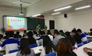 电子信息工程学院党总支部学生党支部开展“新时代，新发展，新学习”党的基本知识竞赛