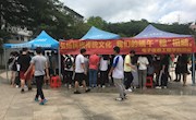 电子信息工程学院开展“弘扬传统文化，欢乐度端午”主题活动